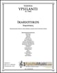 Ikariotikos Concert Band sheet music cover